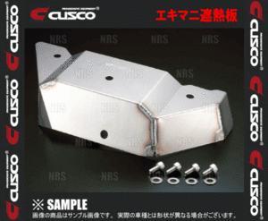 CUSCO クスコ エキマニ遮熱板　ランサーエボリューション 6～9　CP9A/CT9A　4G63　99/1～ (565-046-A