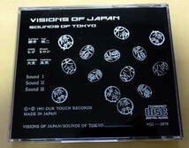 Visions Of Japan / Sounds Of Tokyo CD　大友良英 勝井祐二 ヒゴヒロシ friction Yoshihide Otomo _画像2