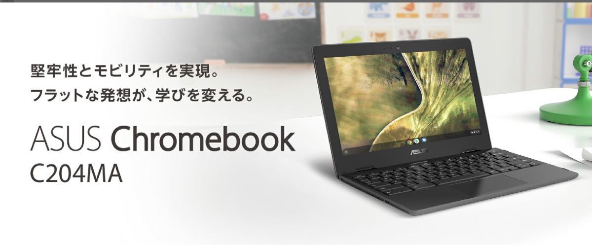 Chromebook(スマホ、タブレット、パソコン)の新品・未使用品・中古品(2 
