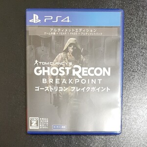 ゴーストリコン ブレイクポイント アルティメットエディション - PS4 【CEROレーティング 「Z」】コード使用済