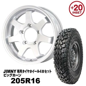 タイヤホイール4本セット 205R16 MAXXIS ビッグホーン MUD-SR7 16×5.5J +20 ジムニー専用 シャインホワイト 法人宛送料無料