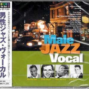 【新品・即決CD】男性ジャズ・ヴォーカル/ベスト 全14曲の画像1
