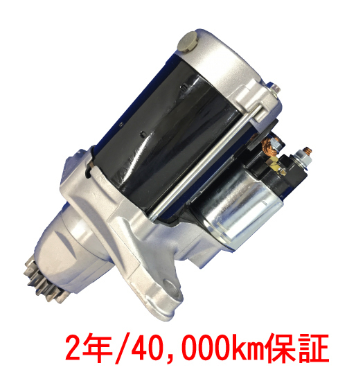 28100-13080の値段と価格推移は?|1件の売買データから28100-13080の