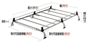 ◆ROCKYルーフキャリアSEシリーズ ハイエースワゴン KZH100G/KZH106G/KZH106W ミドルルーフ SE-400M