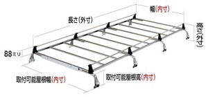 ◆ROCKYルーフキャリアSEシリーズ ハイエース/レジアスエースバン KDH225K/KDH221K/TRH223B ハイルーフスーパーロングボディー SE-540M