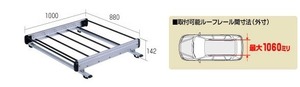 ◆ROCKYルーフキャリアSBシリーズ エスクード TD62W・TL52W系 ルーフレール無 SB-01+CP-10F