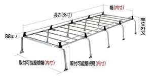 ◆ROCKYルーフキャリアSEシリーズ キャラバン／ホーミー E24系 標準ルーフ　ロング SE-570M