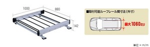 ◆ROCKYルーフキャリアSBシリーズ ガイア SXM10G/SXM15G ワゴン SB-01