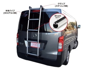 ◆ROCKYリアラダーAKシリーズ ハイエース/レジアスエースバン KDH200V/KDH205V/KDH201K 標準ルーフ AK-32