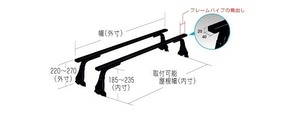 ◆ROCKYルーフキャリアSGRシリーズ ハイエースワゴン TRH122K/TRH112K/TRH112V ミドルルーフ SGR-11