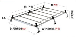 ◆ROCKYルーフキャリアSAシリーズ ボンゴブローニィ 全型式 トラックＷキャブ SA-03(2)