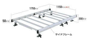 ◆ROCKYルーフキャリアSAシリーズ バモスホビオ HJ1/HJ2 全車 SA-21H