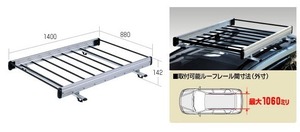 ◆ROCKYルーフキャリアSBシリーズ ウィングロード Y10・Y11系 ルーフレール付 SB-11