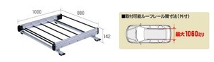 ◆ROCKYルーフキャリアSBシリーズ ミラジーノ L650/L660S ５ドアＨＢ SB-01