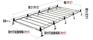 ◆ROCKYルーフキャリアSEシリーズ ハイエース/レジアスエースバン TRH211K/TRH216K/KDH211K ミドルルーフロングボディ SE-580L