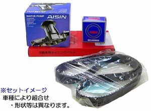 ☆タイミングベルトセット☆トッポＢＪワイド H43A/H48A用 送料無料