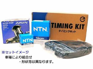 ☆タイミングベルトセット☆アリスト JZS160用 送料無料 特価▼