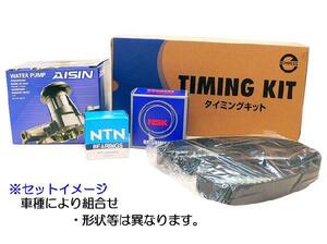 タイミングベルトセット ハイエースLH115B/117G/119V LH123/125/129