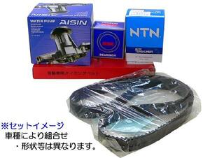 ☆タイミングベルトセット☆ランクルプラド KDJ90W/KDJ95W 送料無料