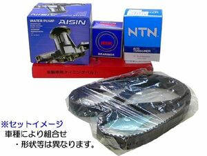 ☆タイミングベルトセット☆レガシー BH5/BE5 DOHC MT車用 送料無料