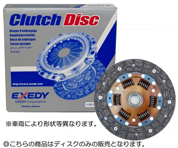 ☆EXEDYクラッチディスク☆キャンター FG83DE/FG88DE用 特価▼