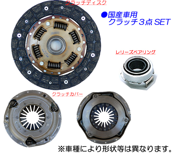 ヤフオク! -m312s クラッチの中古品・新品・未使用品一覧