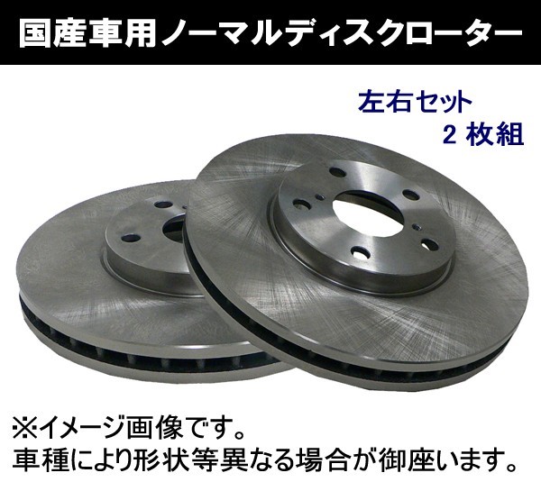 ヤフオク! -レクサス rcf(ブレーキ)の中古品・新品・未使用品一覧