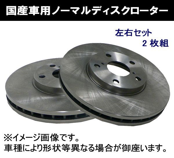 2023年最新】ヤフオク! -avv50 ブレーキローターの中古品・新品・未