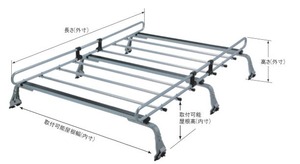 ◆ROCKYルーフキャリアZMシリーズ エブリィワゴン DA52W・DA62W系 標準ルーフ ZM-301S