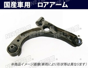 V front lower arm V Lexus RC350 GSC10 left for 