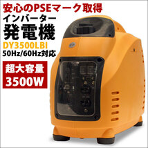 発電機　インバーター　小型　３．５ｋＶＡ　４サイクルエンジン_画像2