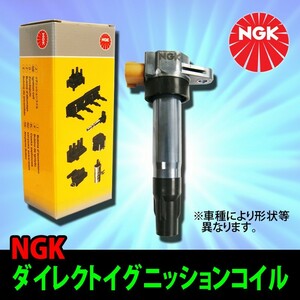 NGKダイレクトイグニッションコイル ムーヴ/カスタム L152S用 1本