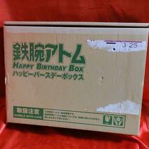 鉄腕アトム　ハッピーバースデーボックス　2003年4月7日アトム生誕記念特別企画_画像2