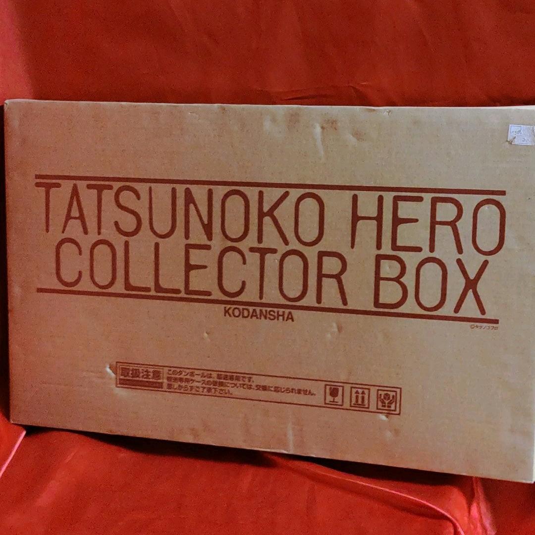 Yahoo!オークション -「タツノコヒーロー box」の落札相場・落札価格 Yahoo!オークション -「タツノコヒーロー box」の落札相場・落札価格