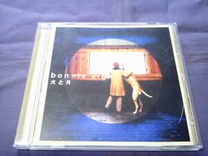  Bonnie Pink★★犬と月