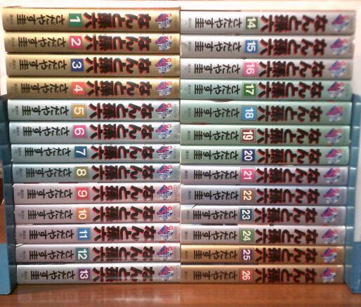 メーカー直送】 なんと孫六 KCDX ワイド 全28巻セット さだやす圭 全巻