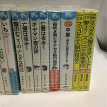 児童書 20冊セット 青い鳥文庫 ポプラ社文庫_画像3