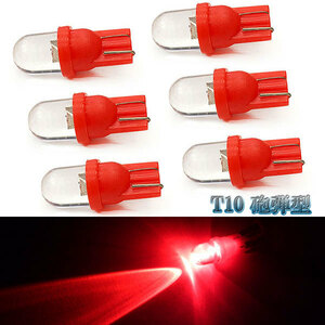 LED клапан(лампа) T10 гильза type Wedge лампочка 6 шт. комплект бесплатная доставка красный 
