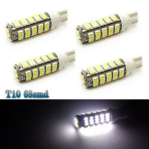 LEDバルブ T10 68smd ウェッジ球 4個セット 送料無料 ホワイト