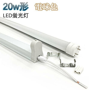 20W shape LED fluorescent lamp energy conservation 800lm free apparatus attaching lamp color 