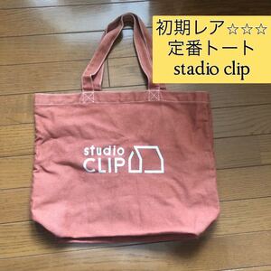 トートバッグ エコバッグ キャンパストート キャンバストート 大容量 バッグ