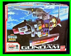 新品未組立★ガンダムフロント東京限定.SDガンダム.BB戦士 RX-78-2 ガンダム Ver.GFT/機動戦士ガンダム