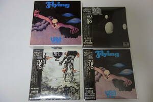 新品 UFO 紙ジャケットCD 3枚セット 特典BOX付 「UFO登場/フライング/ライヴ」 紙ジャケ レア 未開封 ボックス 送料無料