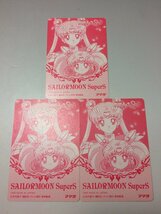 Sailor Moon Super S セーラームーン アマダ カードダス 41枚 キラ プリズム 有り 美品 ◆20_画像5