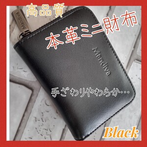 本革ミニ財布 メンズ レディース 小銭入れ 大容量コインケース 高品質 便利
