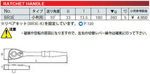 KTC 9.5sq 3/8 ラチェット BR3E ネコポス 送料無料_画像2