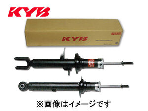 エルフ NPR71 '99/5～'04/6 純正品番 897253617 補修用ショックアブソーバ KYB フロント 2本 送料無料