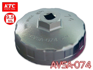 KTC cup type oil filter wrench AVSA-074