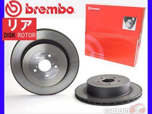 ブレンボ ディスクローター レガシィ ツーリングワゴン BP9改 '08/06～'09/05 ※S402 リア brembo 2枚セット 送料無料