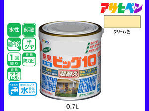 アサヒペン 水性ビッグ10 多用途 0.7L クリーム色 多用途 塗料 屋内外 半ツヤ 1回塗り 防カビ サビ止め 無臭 耐久性 万能型